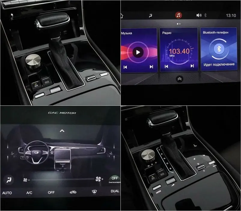 GAC GS5, 2021 г.